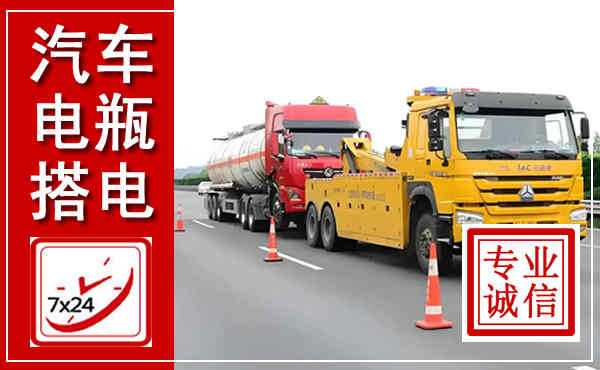 石渠吊车,汽车救援吊车电话
