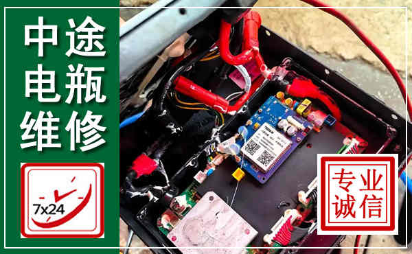 石渠汽车换电瓶,附近电瓶维修救援电话