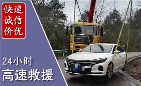 石渠高速公路救援场景与案例