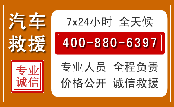 石渠夏季多雨季节，新能源汽车救援的五大注意事项