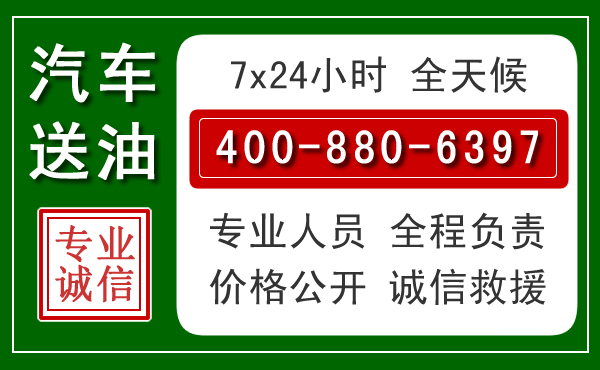 石渠拖车救援发展新趋势：北斗导航系统加持下的拖车救援特点