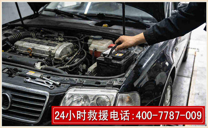 石渠汽车搭电 石渠汽车搭电